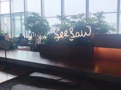 -Seesaw Coffee(朝阳大悦城店)