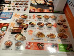 -吉野家(上海美罗城店)