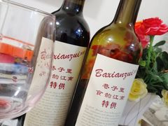 -巷子里小酒馆(西三道街店)