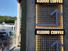 -KUDDO COFFEE(天河城店)