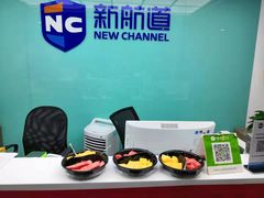 -新航道雅思托福·留学·考研培训(人民广场校区)