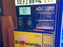 -核桃碳烤肉馆(深圳首店)
