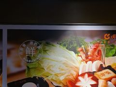 -呷哺呷哺 黄金牧场 (欢乐谷店)