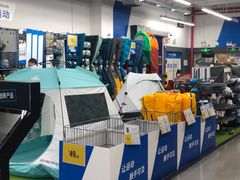 -迪卡侬(民族东店)