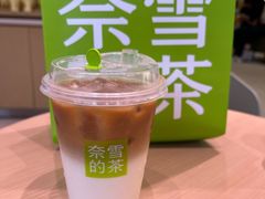 -奈雪的茶(时代天街店)
