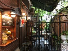 露天位-古董花园(思南路42弄小区店)