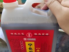 -益源庆