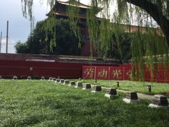 -北京市劳动人民文化宫(太庙)