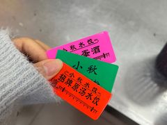 -小秋水饺(大成路总店)