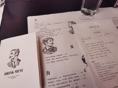 -Ocean's Table 欧舍