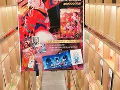 -PAGEONE(北京坊店)
