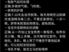 -舒月母婴月嫂育儿嫂(静安店)