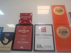 -浮屿大同鸭肉粥·始于1983年