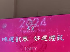 -久宴·天目湖大鱼头(恐龙园店)