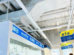 -优购镜仓(六角广场店)