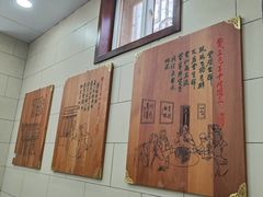 -西安贾三灌汤包·回坊小吃·清真炒菜(北院门总店)