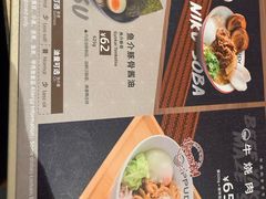 -一風堂拉面(美罗城店)