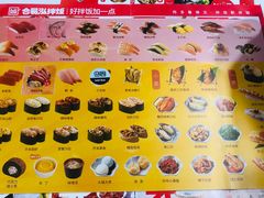 -争鲜回转寿司(中街大悦城店)