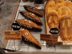 -PAPER STONE BAKERY(天环店)