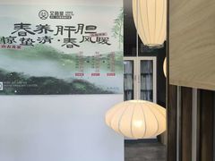-艾柏堂8090经络·艾灸养生(御庭府邸店)