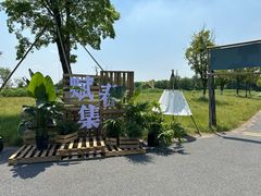 -良渚古城遗址公园