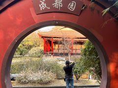 -武汉园博园(武汉自然博物馆)