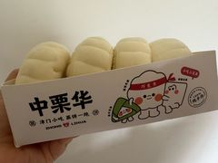 -中栗华栗子(鞍山道店)