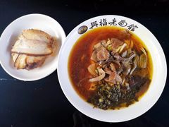 -兴福老面馆(寺路街店)