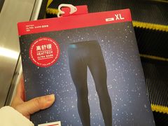 -优衣库(天津贵和购物中心店)
