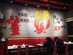 -老陈虾霸(上海路店)