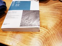 -茶颜悦色(平和堂负一楼店)
