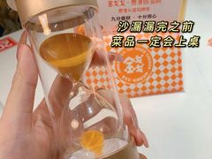 -金戈戈香港豉油鸡(皇庭广场店)
