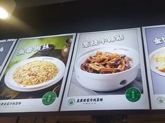 -直隶安家牛肉罩饼(新石店)