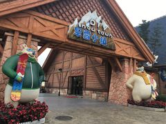 -美的鹭湖探索王国