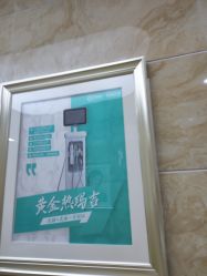 -重庆军美医疗美容医院