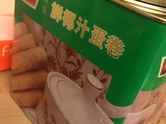 -德成号
