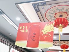 -张一元(总店)
