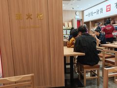 -米村拌饭(杭州国大城市广场店)