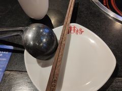 -井格·重庆火锅(王府井店)