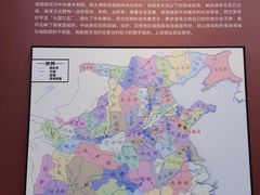 -日照市博物馆