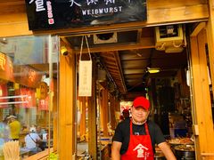 门面-沙州食驿·非遗小吃夜市
