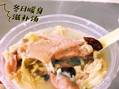 -胡椒猪肚汤(康王店)
