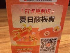 -耶里夏丽·丝路新疆菜·清真食品(徐汇南丹东路臻选店)