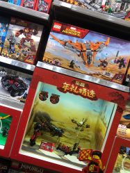 -乐高授权专卖店(新北万达店)