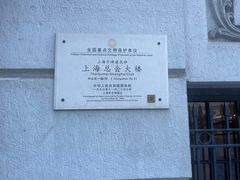-上海外滩华尔道夫酒店