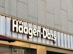 -哈根达斯(深圳海岸城店)