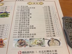 -国家五钻酒家·西樵旺阁渔村(西樵店)