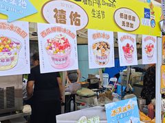 -鹏欣水游城