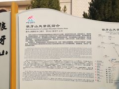 -狼牙山风景区