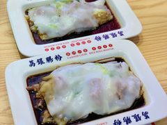 -荔银肠粉·非遗手藝(夫子庙店)